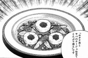 cap_taishikakka